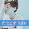 一米阳光